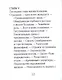 Алексей Кольцов, Его жизнь и литературная деятельность - фото 11