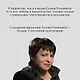Шоу семейных секретов - фото 5