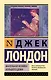 Маленькая хозяйка Большого дома - фото 1