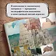 Тайны Древнего мира. Тайны античного мира - фото 8
