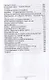 В океане жизни сто ветров… - фото 6