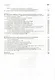 Проектирование мехатронных и робототехнических устройств + CD. Уч. пос. 1-е изд. - фото 6