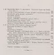 История Реформации. Том 4. Реформация и революция в Англии - фото 4