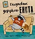 Ежедневник дерзкого енота «Мой ЗОЖ - мои правила», 160 страниц - фото 1