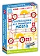 Асборн - карточки. Головоломки для тренировки мозга - фото 6