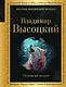 Охота на волков - фото 1