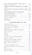 Стихотворения Поэмы (ЮношБибл) Хетагуров (т.25) - фото 5