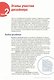 Наука ремонта. Практические советы по организации ремонта квартиры и управлению процессом "от и до" - фото 9