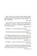 Мертвые львы - фото 11