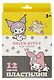 Пластилин 12цв 240гр "Hello Kitty&friends" к/к, стек - фото 1