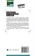 Психология экстремальных ситуаций: учебное пособие - фото 2