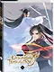Основатель тёмного пути. Том 4 (Магистр дьявольского культа / Мастер Темного Пути / Mo Dao Zu Shi). Маньхуа - фото 3