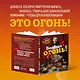 Вообще огонь! Самые горячие рецепты мяса, птицы и рыбы от Александра Бона - фото 7