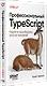 Профессиональный TypeScript. Разработка масштабируемых JavaScript-приложений - фото 3