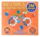 Мозаика из кружочков. Мои игрушки - фото 1