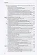 2000 лет истории евреев России - фото 3