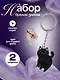 Набор Брелок My lucky charm Котик с хвостиком (черный) (металл) (12-07150-Z1823)+Значок Pin Joy Котик с гитарой (металл) (12-08599-925) - фото 1