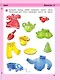 Игралочка. Математика для детей 3-4 лет. В 2-х частях. Ступень 1 - фото 4