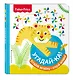 Fisher Price. Угадай-ка! Тигр - фото 3