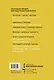 Алгебра счастья. Заметки об успехе, любви и смысле жизни - фото 2