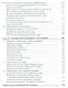 Гражданское право. Общая часть. Учебник (+ текст кн. на сайте znanium.com) - фото 5