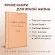 Смерть на Ниле - фото 5