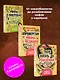 Тайны здоровья. Большая книга мифов и секретов - фото 3