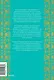 Египетская «Книга мертвых» - фото 2