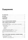 Docker Compose для разработчика - фото 2