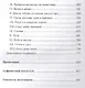 Народная сельскохозяйственная мудрость в пословицах поговорках и приметах (РусЭтн) Ермолов - фото 3