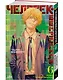 Человек-бензопила. Том 6 - Вперёд, Человек-бензопила! (Chainsaw Man). Манга - фото 3