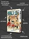 Ван-Пис. Книга 15 (Том 43, 44, 45) - Легенда о герое. (One Piece / Большой куш). Манга - фото 5