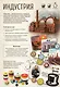 Настольная игра «Индустрия», Hobby World - фото 3