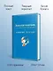 Золотой ключик, или Приключения Буратино - фото 5