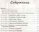 Стильный экодекор - фото 2