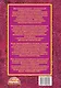 Многомерная медицина. Система самодиагностики и самоисцеления человека. 16-е изд. - фото 2