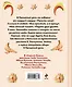 От сердца к сердцу. Рассказы о значении прощения - фото 2