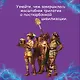 Корпорация Пелевина Transhumanism inc. (комплект из 3-х книг: Transhumanism inc. KGBT+ Путешествие в Элевсин) - фото 5