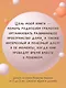 Развитие ребенка: от 1 до 3 лет. Система «Бери и делай!» - фото 9