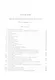 Виконт де Бражелон, или Десять лет спустя. Том 1,2 (комплект из 2 книг) - фото 9