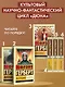Мессия Дюны: фантастический роман - фото 5