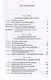 Сектоведение. Тоталитарные секты. Учебное пособие в 2-х книгах. Комплект - фото 9