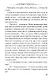 Истории о монстрах. Том 2 (Bakemonogatari). Ранобэ - фото 7