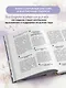 Большая книга исполнения желаний. Новое оформление (роскошные цветы) - фото 7