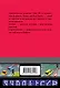 Правила дорожного движения карманные (редакция с изм. на 2024 г.) - фото 2