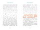 Гимнастика. Сборы мечты - фото 7