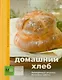 Домашний хлеб - фото 1