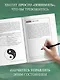Генерализованное тревожное расстройство. 65 инструментов для борьбы с тревогой и депрессией - фото 6