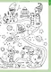 Игровые задания. 5-7 лет. Учебное наглядное пособие для развития познавательных процессов и способностей - фото 3