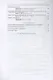 Литературное наследство.В.И. Ленин и А.В.Луначарский - фото 9